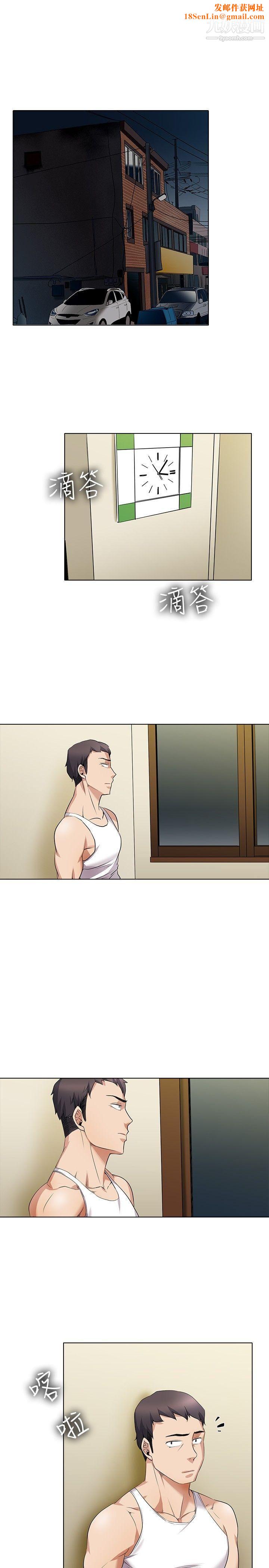 帮人家画嘛第13话