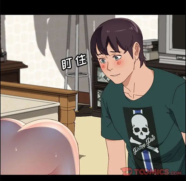 上门徒弟第38话