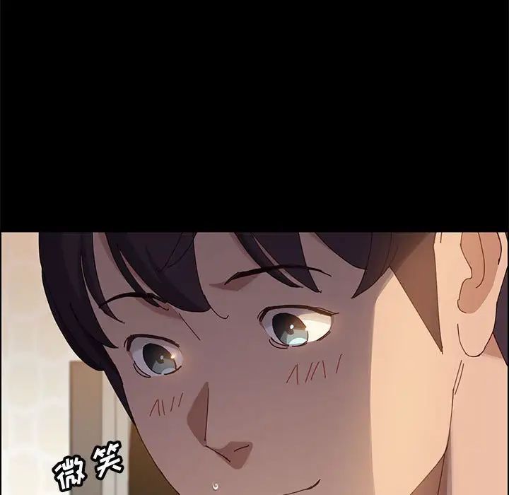 上门徒弟第38话