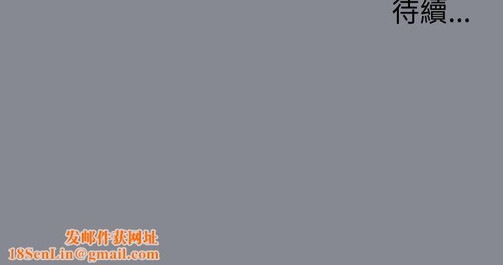 适合劈腿的好日子第7话-偷窥