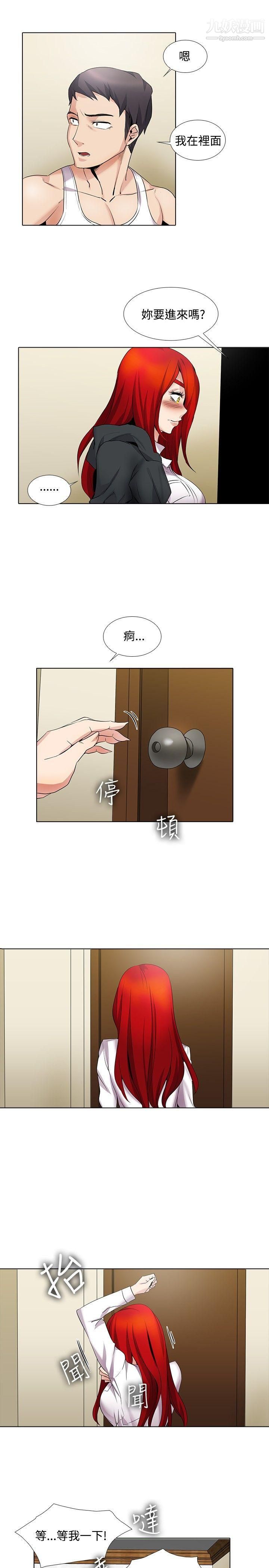 帮人家画嘛第15话