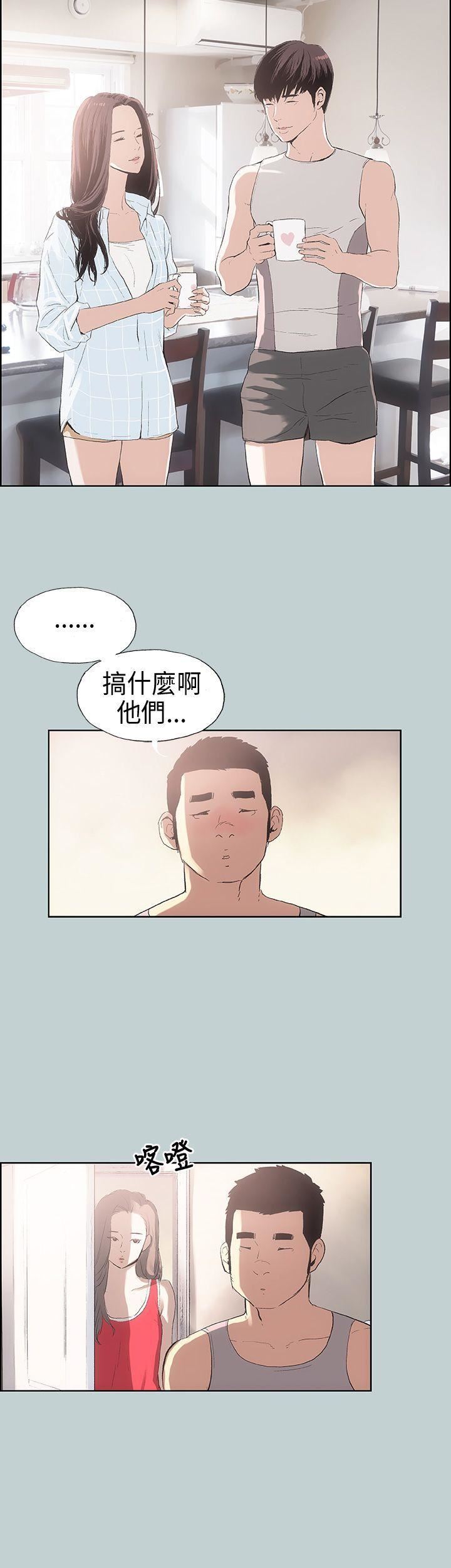 适合劈腿的好日子第8话-一男对两女