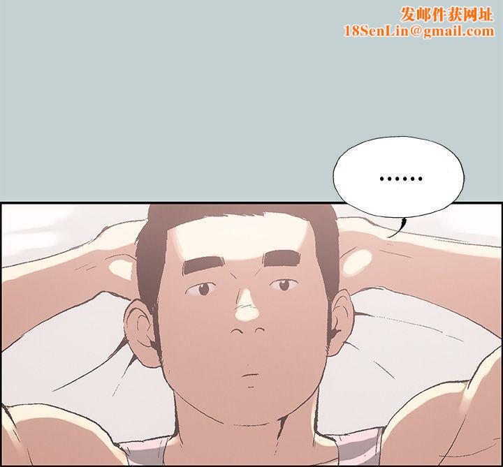 适合劈腿的好日子第8话-一男对两女