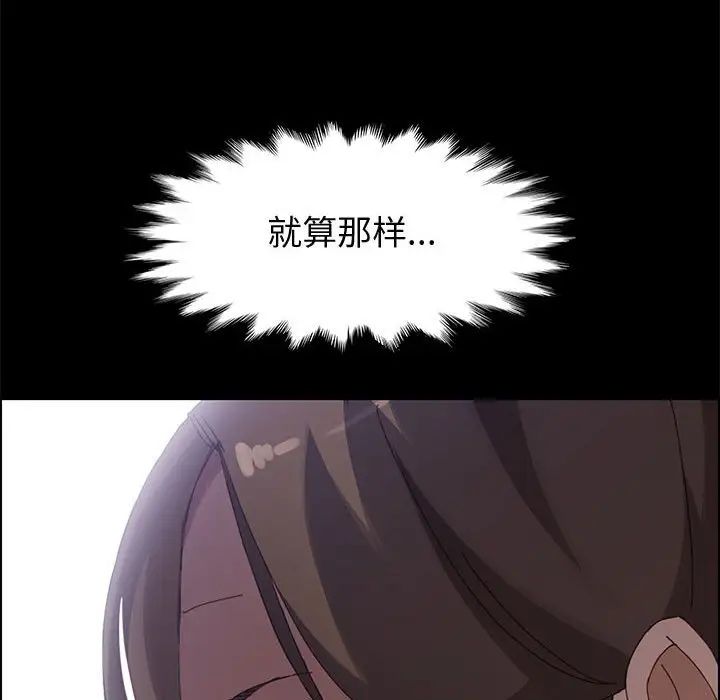 上门徒弟第39话