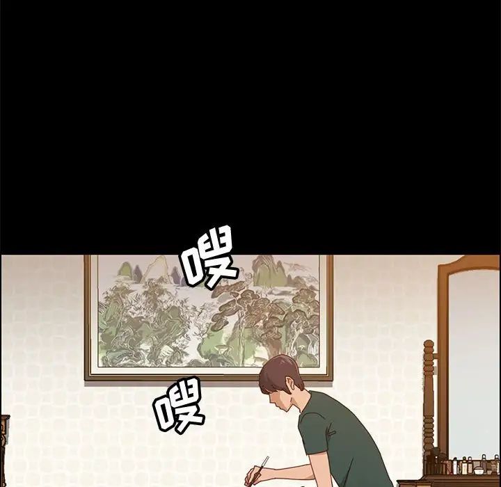 上门徒弟第39话