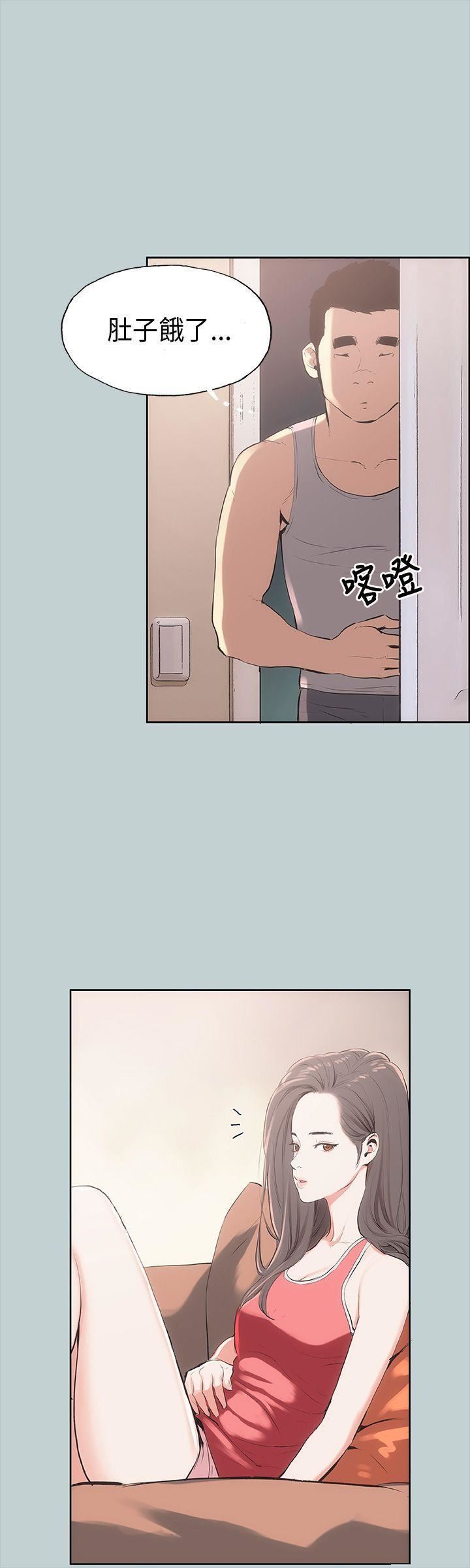 适合劈腿的好日子第9话-朋友的马子