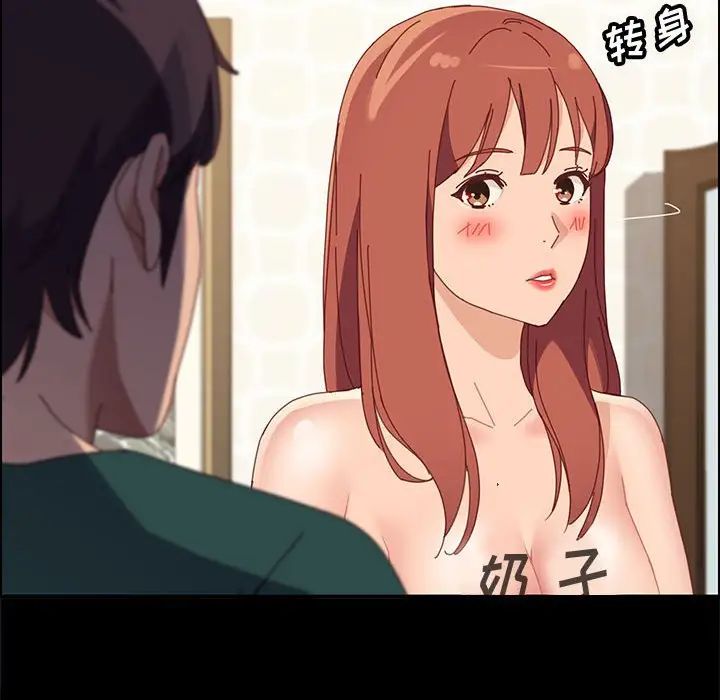 上门徒弟第39话