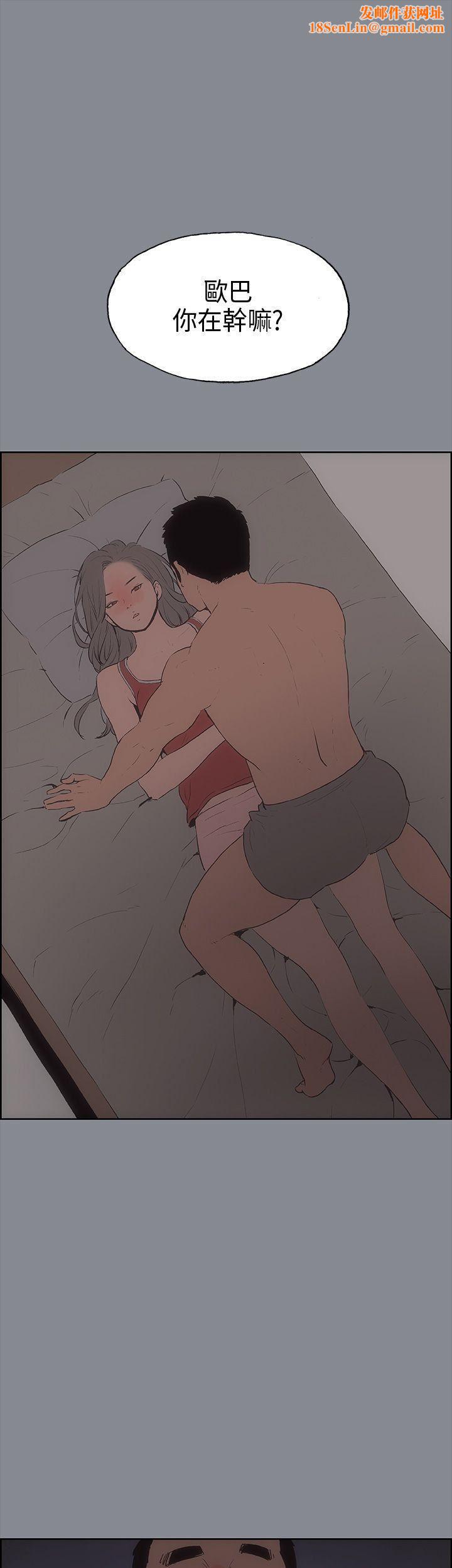 适合劈腿的好日子第10话-一次就好!