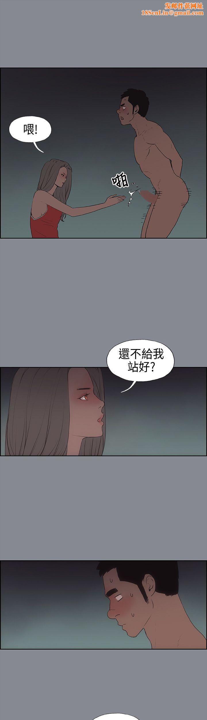 适合劈腿的好日子第10话-一次就好!