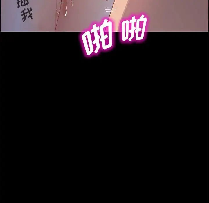 上门徒弟第40话