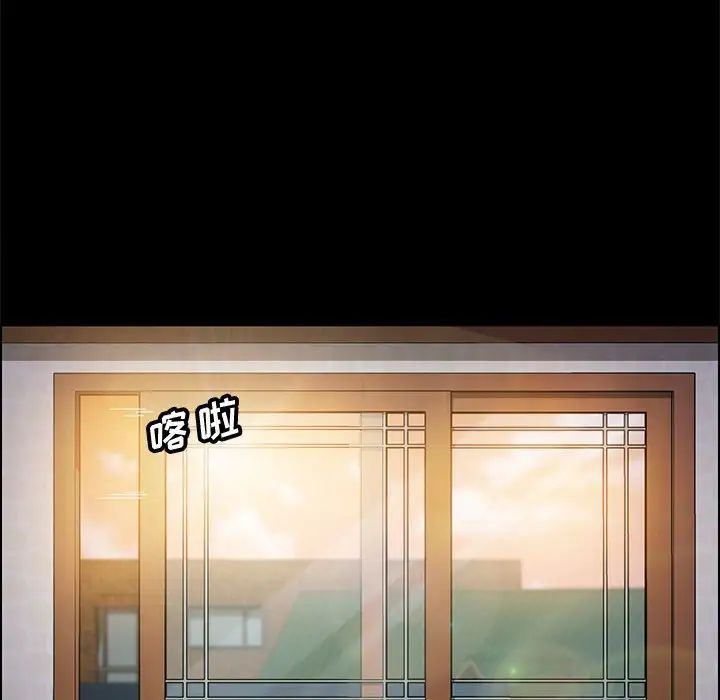 上门徒弟第40话