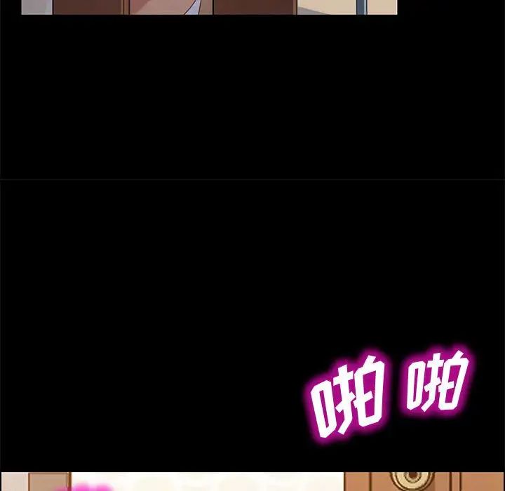 上门徒弟第40话