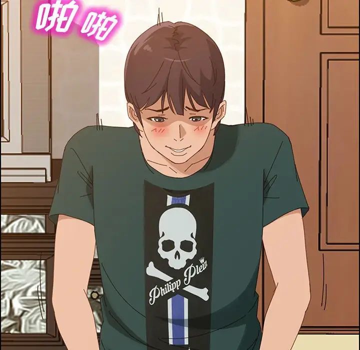 上门徒弟第40话