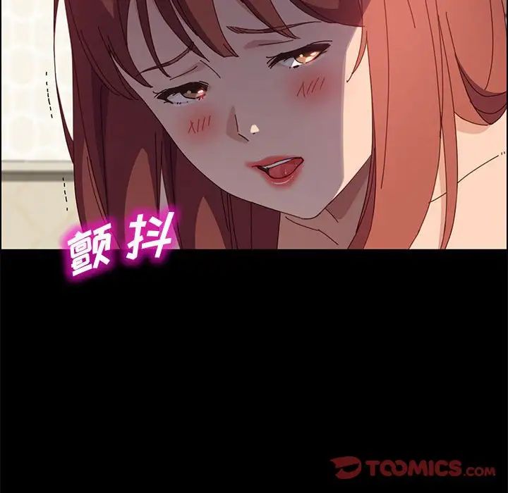 上门徒弟第40话