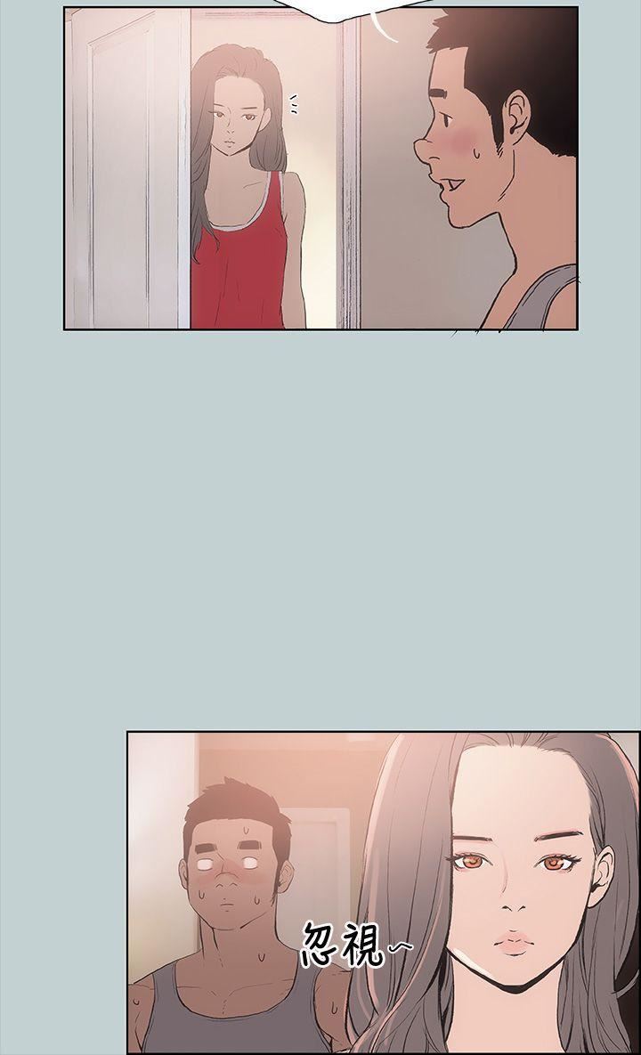 适合劈腿的好日子第10话-一次就好!