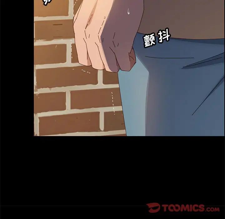 上门徒弟第40话