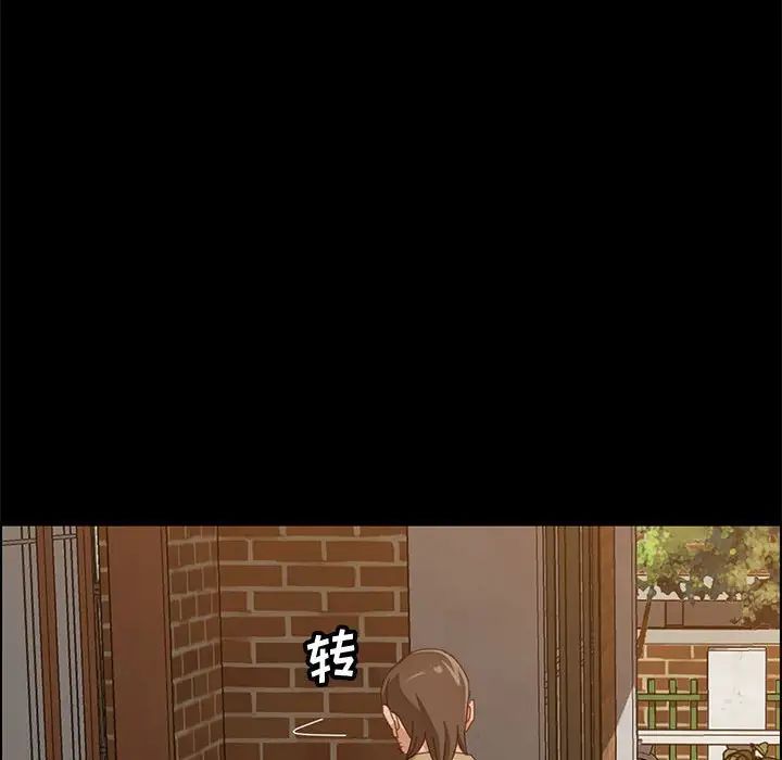 上门徒弟第40话