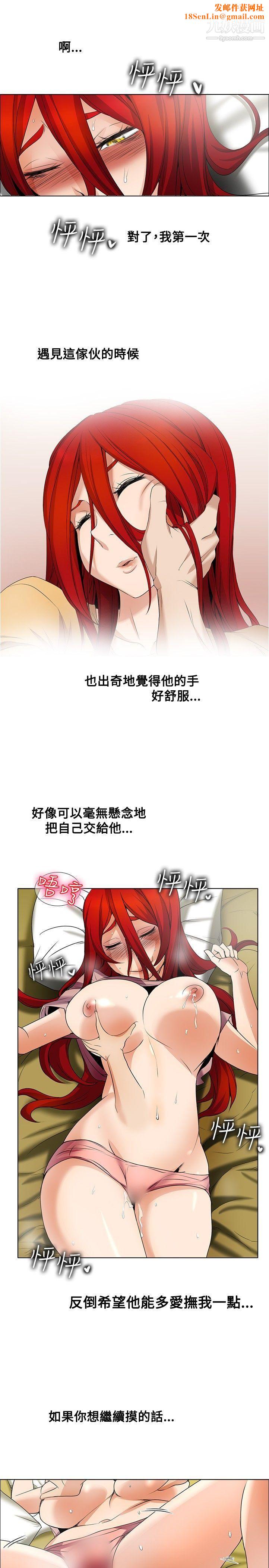 帮人家画嘛第21话