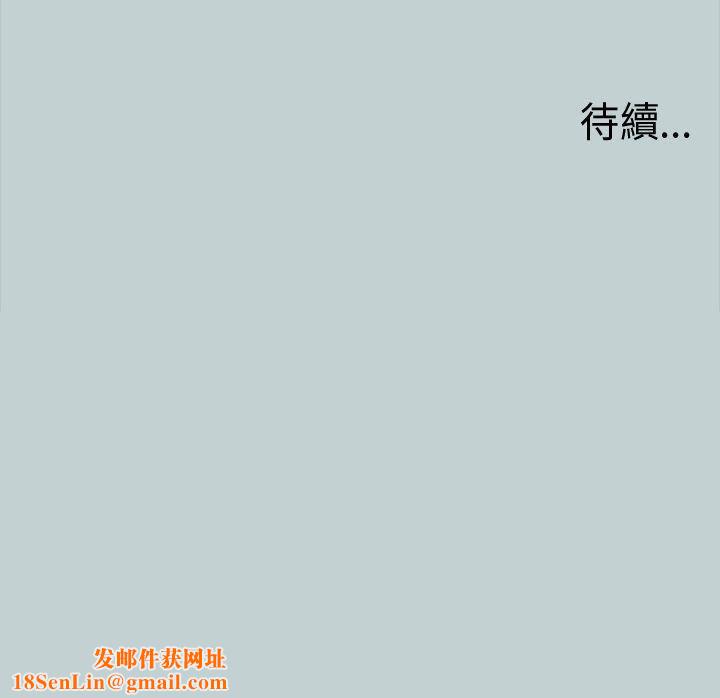 适合劈腿的好日子第11话-想摸妳胸部