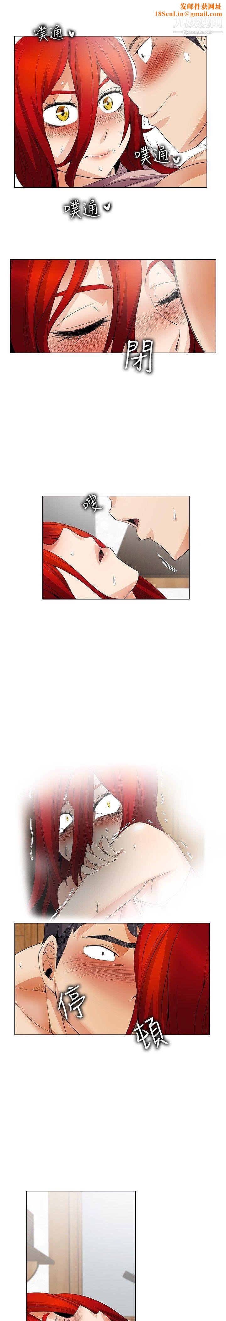 帮人家画嘛第22话