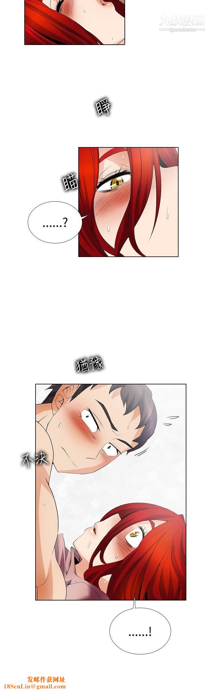 帮人家画嘛第22话