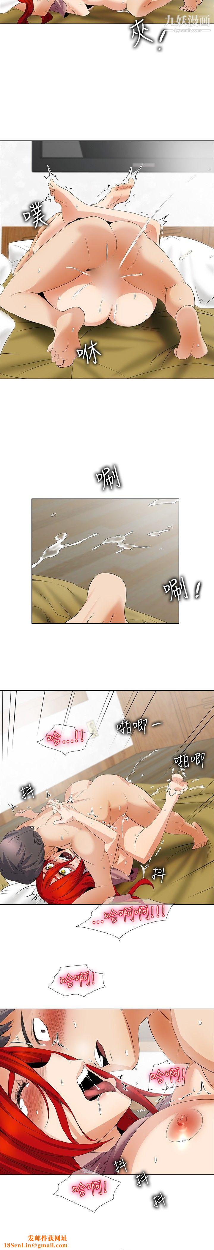 帮人家画嘛第22话