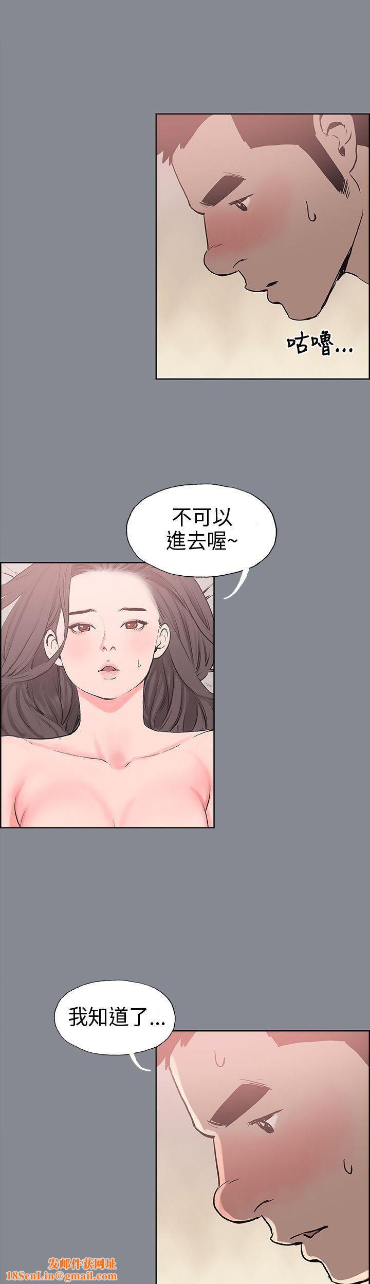 适合劈腿的好日子第12话-只顶不入