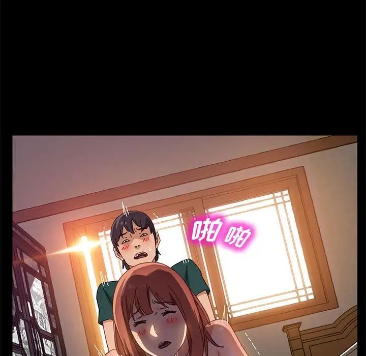 上门徒弟第41话