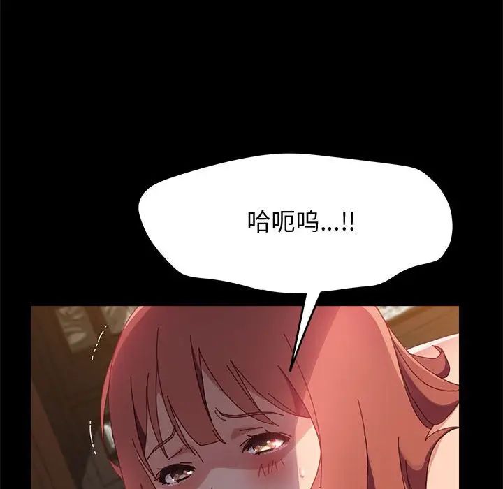 上门徒弟第41话