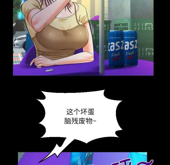 阿姨第100话