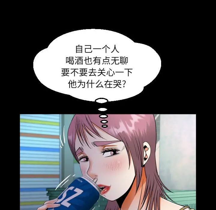 阿姨第100话