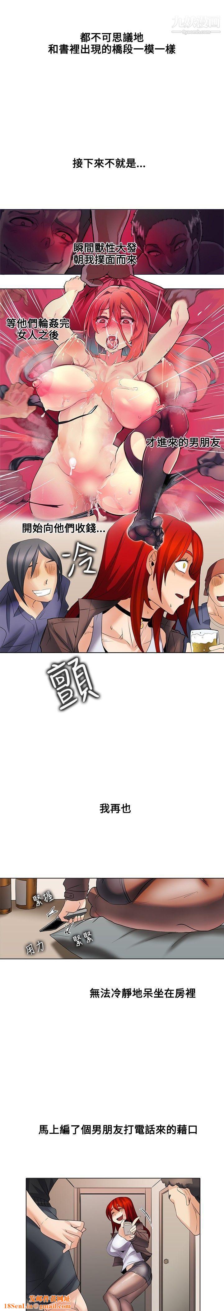 帮人家画嘛第25话