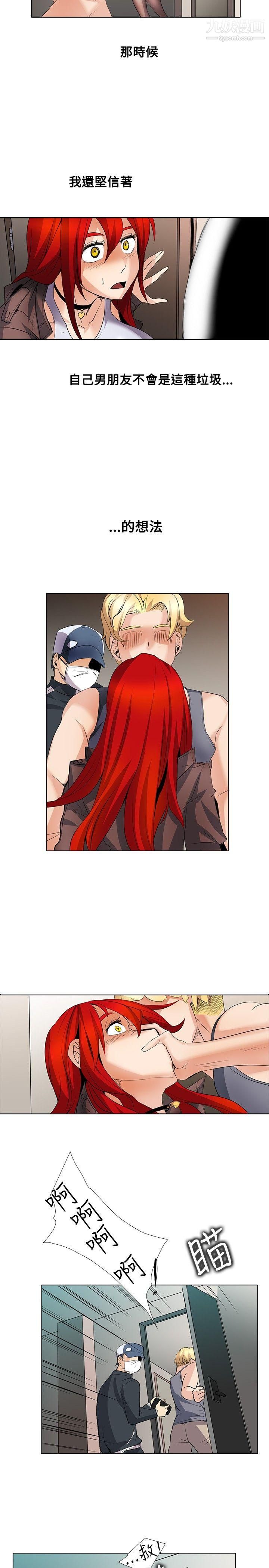 帮人家画嘛第25话