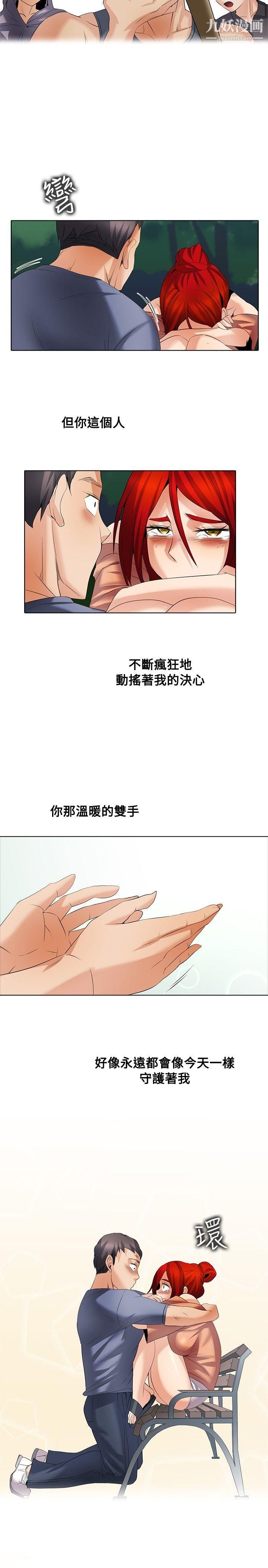 帮人家画嘛第1季-最终话