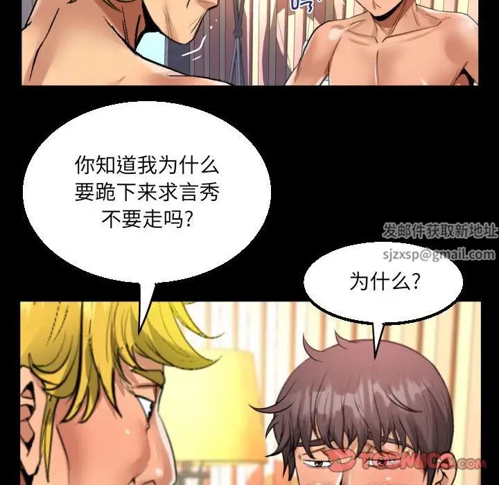 阿姨第100话