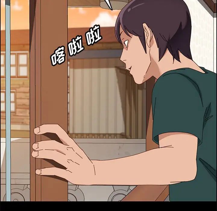 上门徒弟第41话