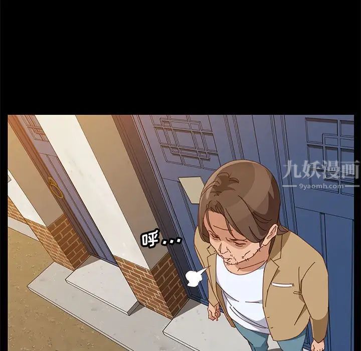 上门徒弟第41话