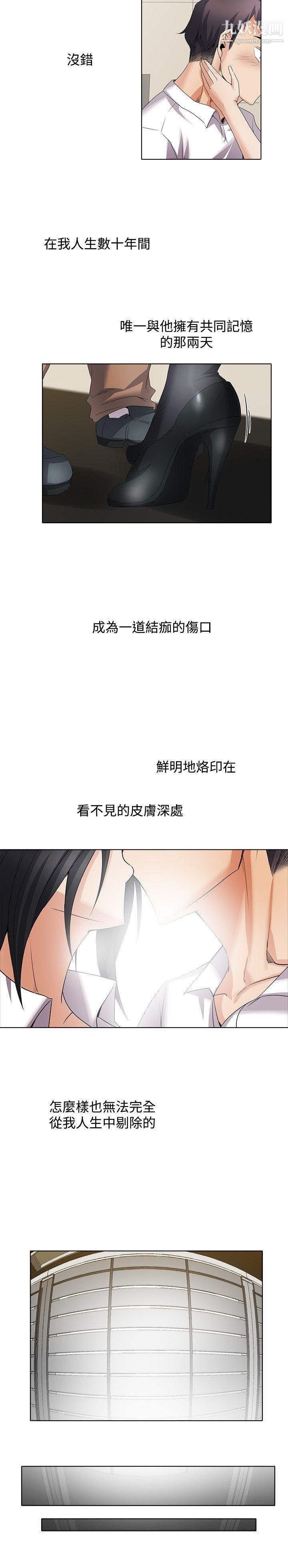 帮人家画嘛回忆篇1