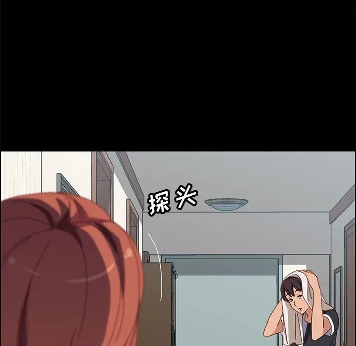 上门徒弟第41话