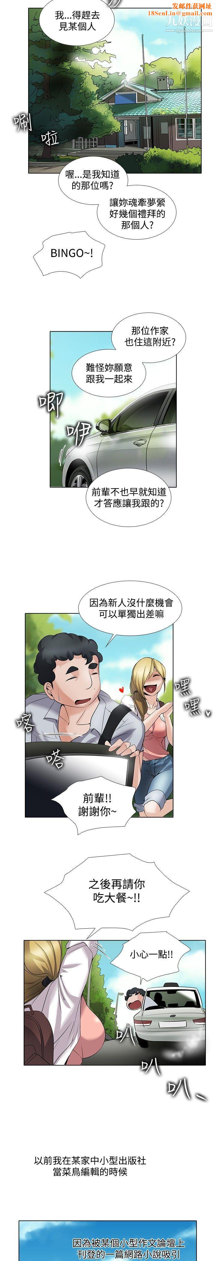 帮人家画嘛回忆篇1