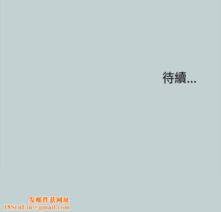 适合劈腿的好日子第15话-熊哲的技术