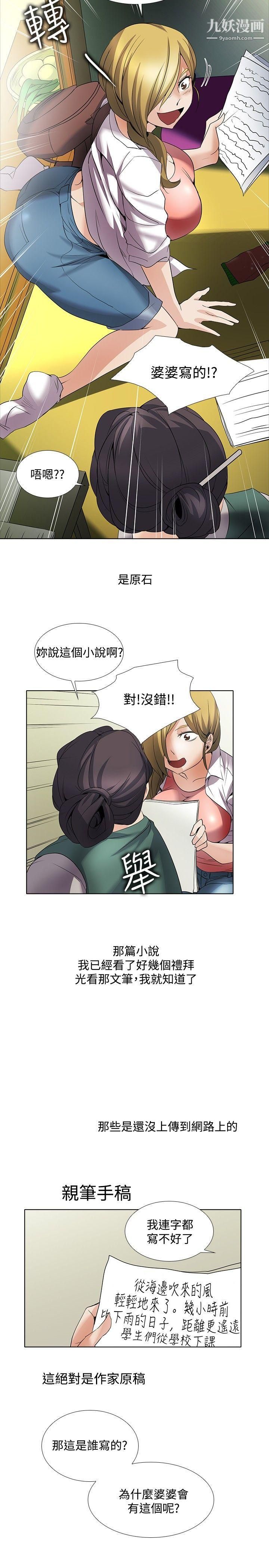 帮人家画嘛回忆篇1