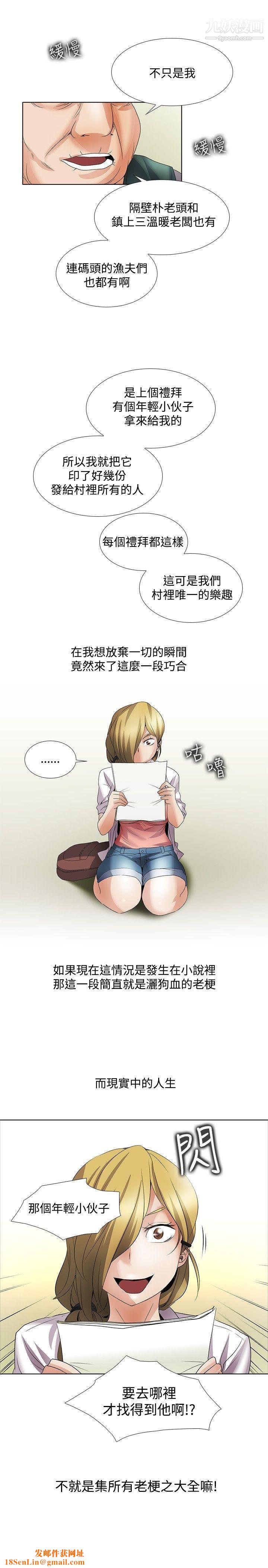 帮人家画嘛回忆篇1