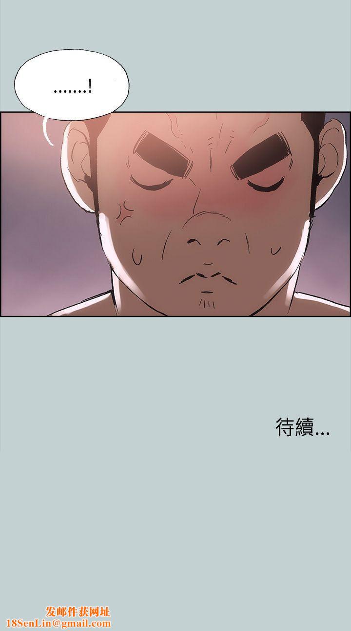 适合劈腿的好日子第16话-你跟她睡了吗...?