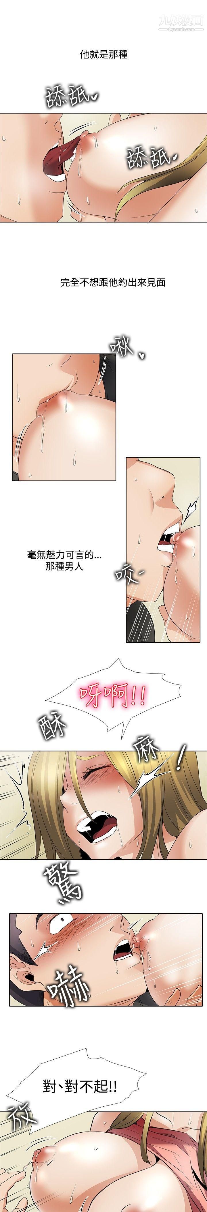 帮人家画嘛回忆篇3