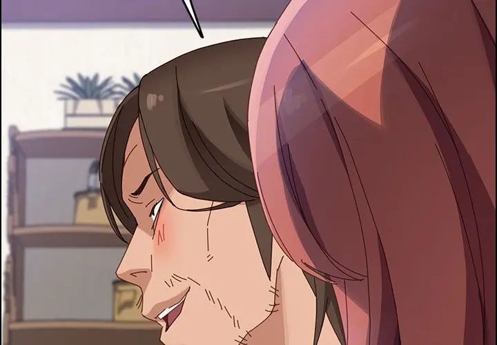 上门徒弟第43话