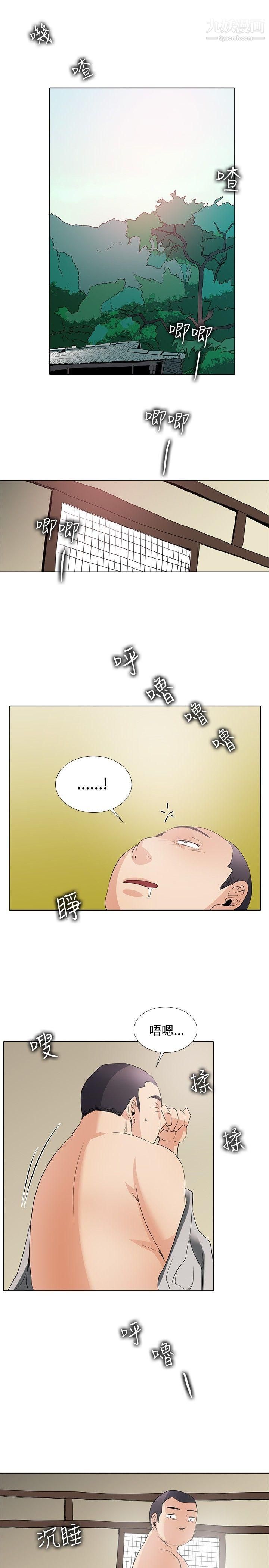 帮人家画嘛回忆篇4