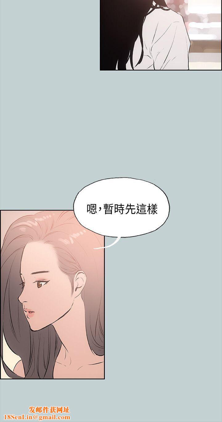 适合劈腿的好日子第18话-两个女人的较量