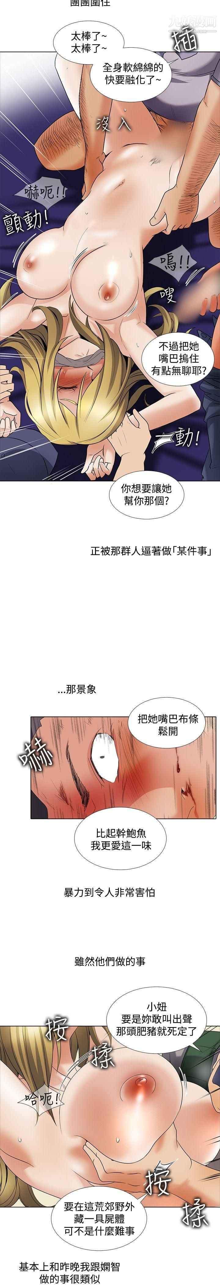 帮人家画嘛回忆篇5
