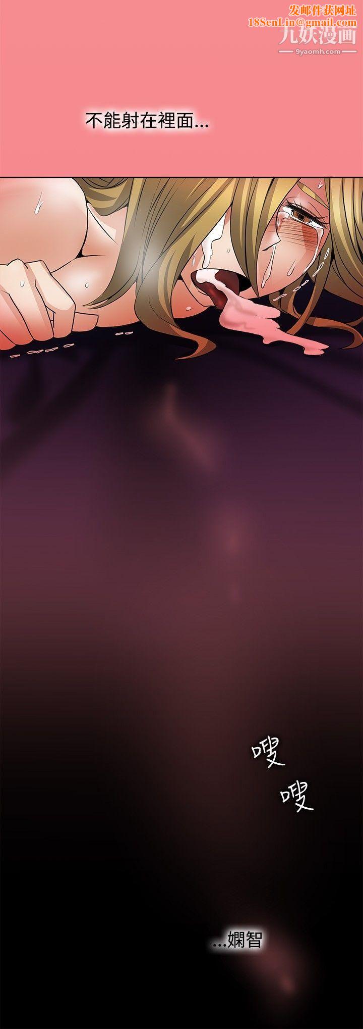 帮人家画嘛回忆篇5